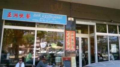 Restaurant B&c Fast Food