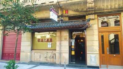 Restaurante Chino Mandarín