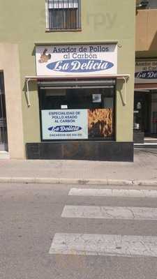 Restaurante Asador Daniela