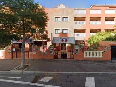 Gaudí Art Restaurant Café