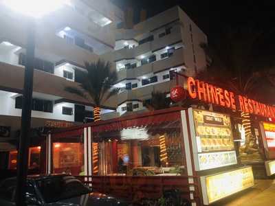 Restaurante Oriente City