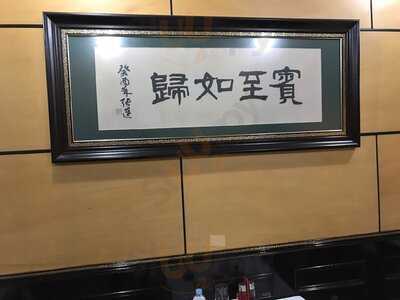 Restaurante Chino Fénix