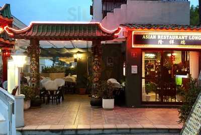 Asian Restaurant Long