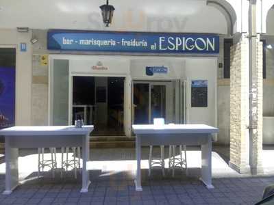 El Espigon