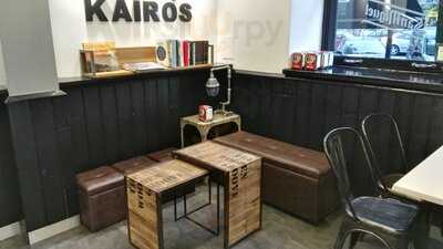 Bar Kairos