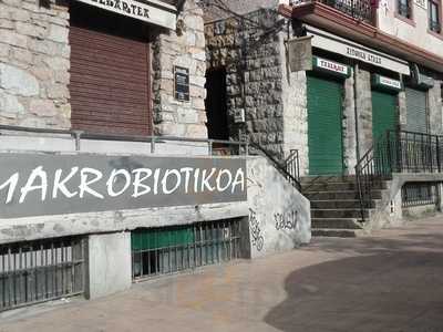 Makrobiotika Elkartea