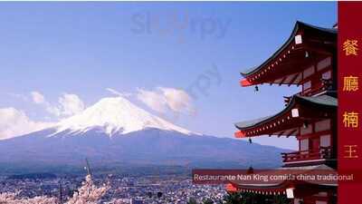 Restaurante Chino Nan King