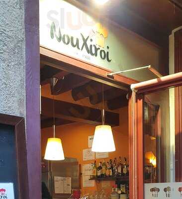 Nou Xiroi