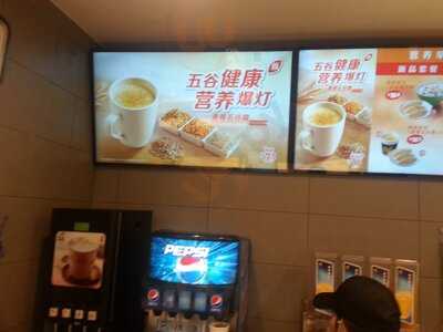 Kang Fu Trading Company Sl.