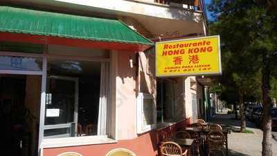 Hong Kong Restaurante Chino