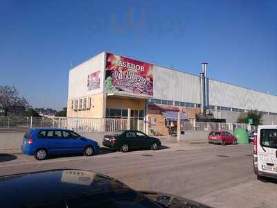 Bar Restaurante Asador La Ribera
