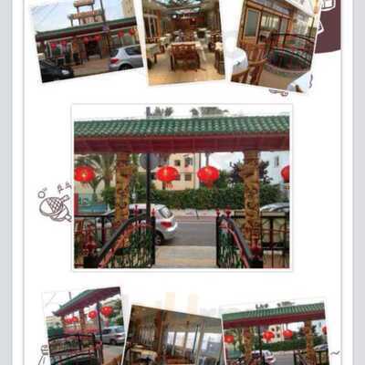 Restaurante Gran China Iii