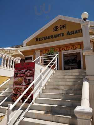 Restaurante Asiatico