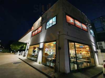 Centre D'oci La Farinera