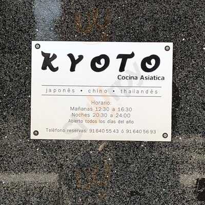 Kyoto Las Rozas