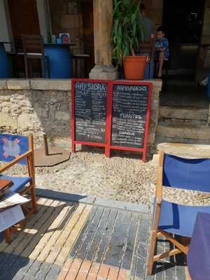 Los Tres Tenores Galiana