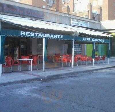 Meson Cerveceria Rte. Los Cantos