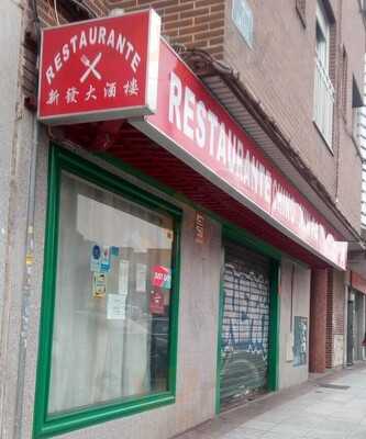 Asiatico Restaurante