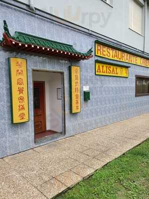 Restaurante Oriental Alisal