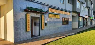 Restaurante Oriental Alisal