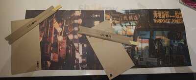 Udon Nueva Condomina