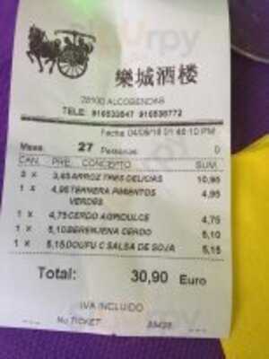 Restaurante Chino Ciudad Feliz