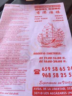 Restaurante Chino Hong-kong