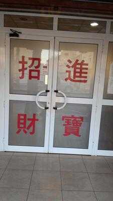 Restaurante Chino Hong-kong