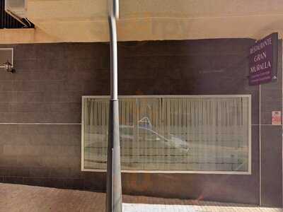 Rincon De Los Valientes