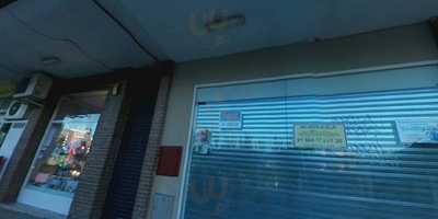 Heladería Artesanal Verdi I