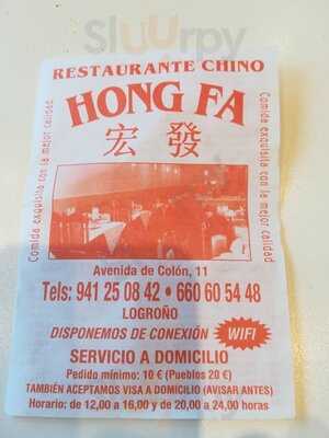 Restaurante Chino Hong Fa