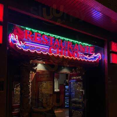 Restaurante Chino Gran Muralla Ii