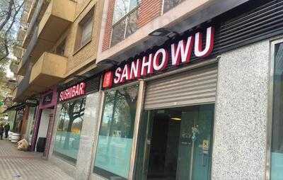 Sushi Bar San Howu