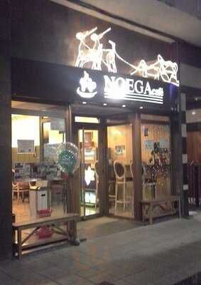 Noega Cafe