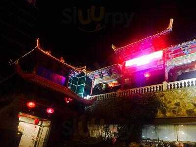 Restaurante Chino Jin