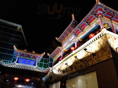 Restaurante Chino Jin