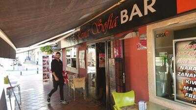 Reina Sofia - Bar - Cafeteria