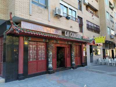 Restaurante Chino La Corona