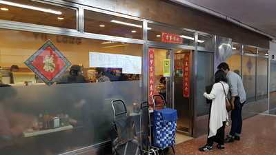 Restaurante Zhou Yulong