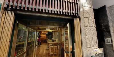 Cerveceria La Fragua