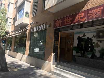 Restaurante Nuevo Siglo