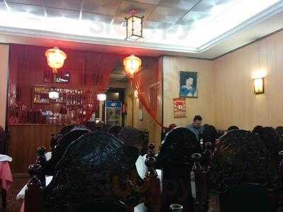 La Buena Suerte Restaurante Chino