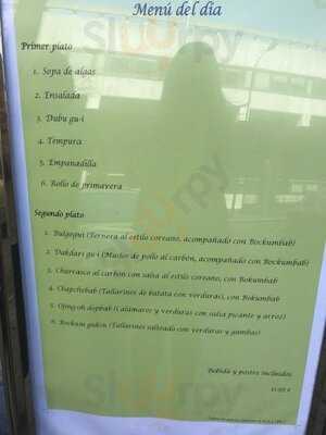 Arisu Restaurante Coreano