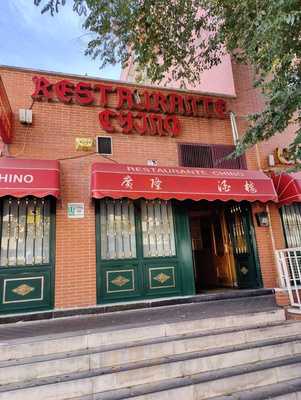 Restaurante Chino Guang Long 2000 Sl.