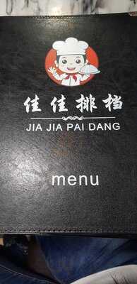 Jia Jia Pai Dang