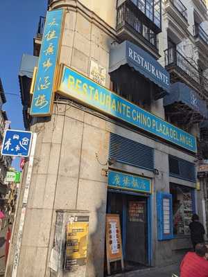 Restaurante Plaza Del Ángel