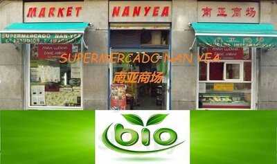 Supermercado Nan-yea