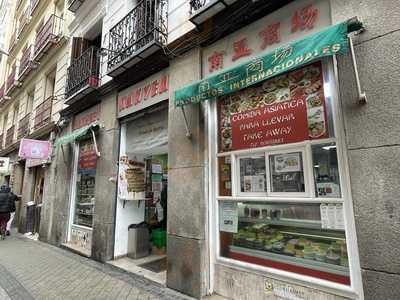 Supermercado Nan-yea