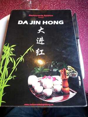 Da Jin Hong