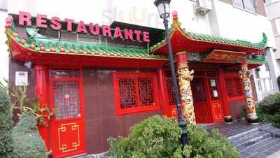 Restaurante Chino Sur